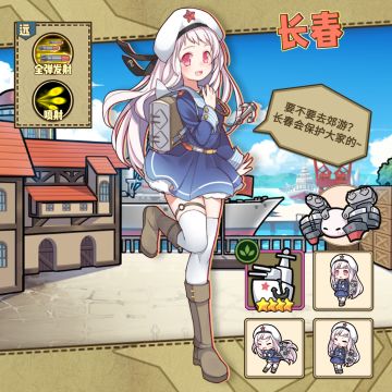 长春报道！ | 联动角色信息爆料Part.3