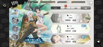 《地城邂逅：记忆憧憬》萌新应该怎么快速上手？