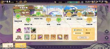 四叶草新春活动简易攻略。