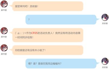 「COMICUP 25」期待与你相遇