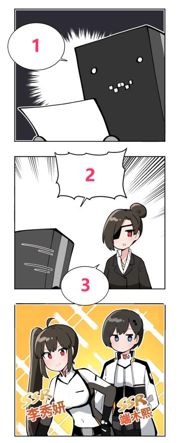 【已开奖】听说端木熙在入职科芬的第一天就得罪了副总