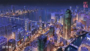 【地图展示】洛登城