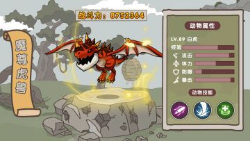 小白新手攻略开局3只老鼠