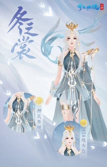 学习冬季穿搭，也许你也能在这个冬日遇到那个心软的神！