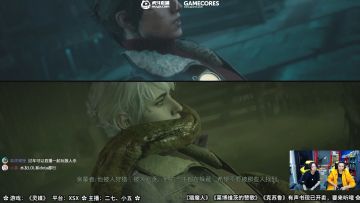 「Glive」《灵媒》剧情流程直播录像Vol.3-上