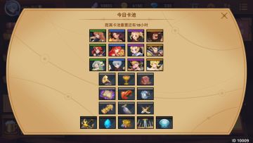 6.17巅峰推荐（已黑化）