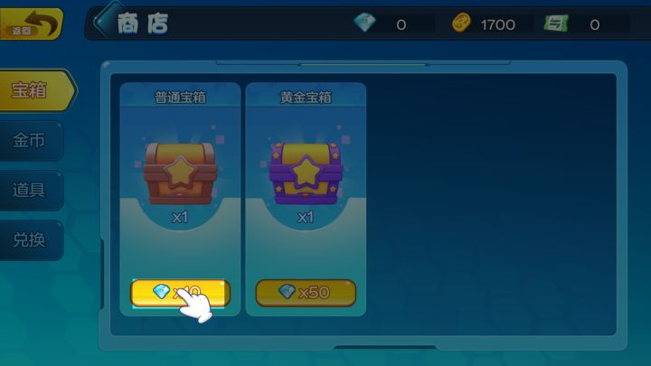想吐槽一下！！截图