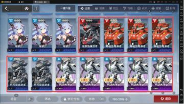 超详细狗粮解析，阿尔弗斯和机器人的用法