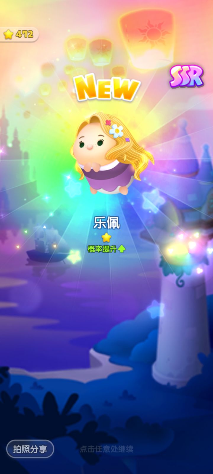 打卡第五天。截图