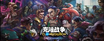 【论坛活动】万圣预热，克隆基地等你闹万圣！