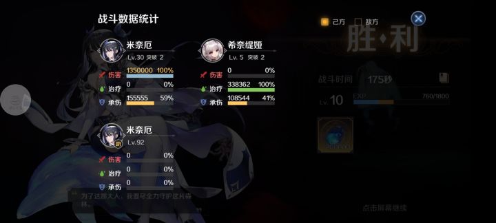 养就完事了。截图