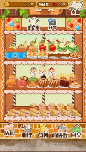 1.2两部萌新开局必看经验