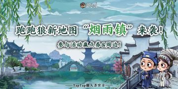 （已开奖）新地图入驻！打卡分享得好礼！