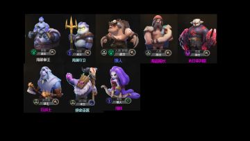 多多自走棋攻略：被人遗忘的王者阵容！精英战！