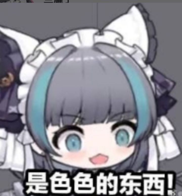 求助大佬截图