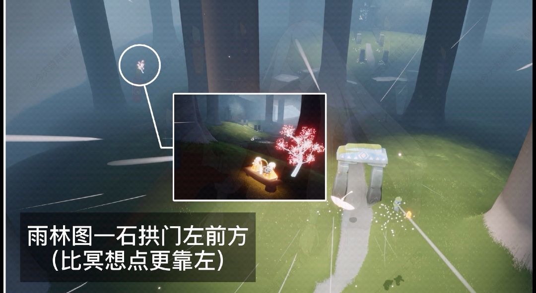 光遇日常截图