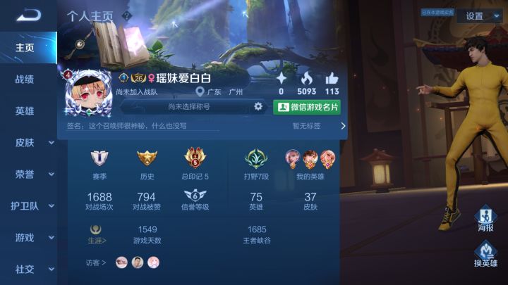 求求了截图