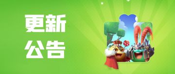 更新公告 | 新功能明天上线：神器淬炼，冒险者的必修课
