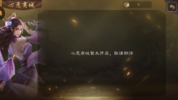 问截图