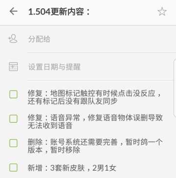 一条很重要的信息