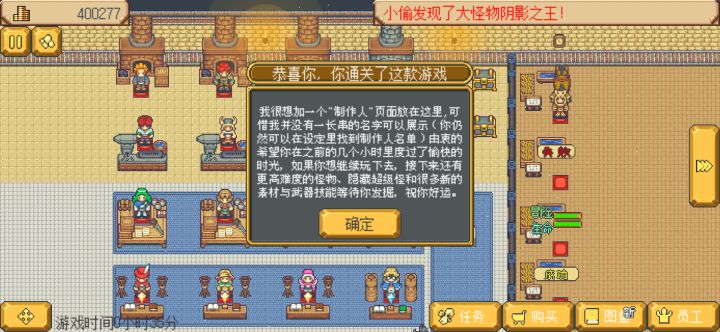 赚钱日记2截图
