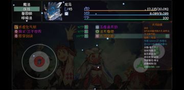 萌新扫盲－天书阁技能该换什么