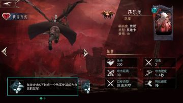 《领主传奇》最难关卡-五月梅雨-莎乐美通关攻略（来自Kuen）