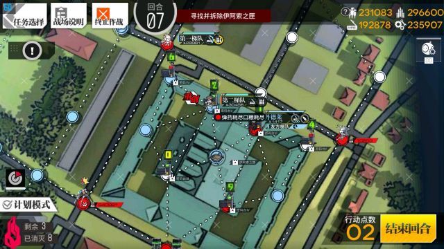 【转自NGA】【少女前线】[镜像论攻略活动] 第三章拉克西丝之尺二 密码攻略 破解伊阿索之匣子(降智警告)截图