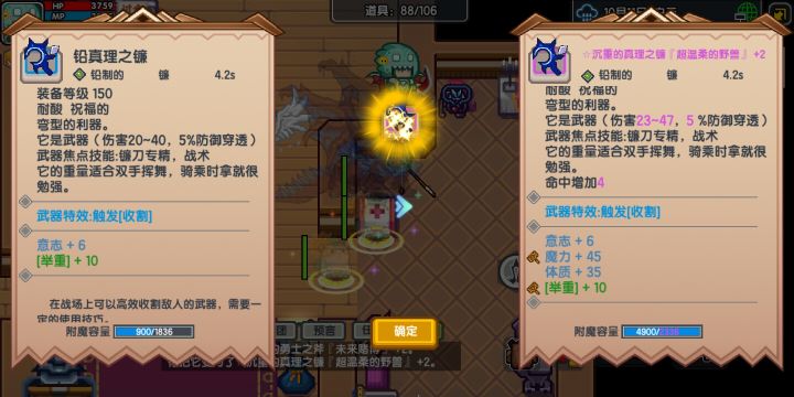 感觉能骂死我截图