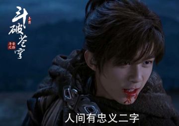 【天府奇谈】结交四方异士，众人扶持方可成就一代炎帝