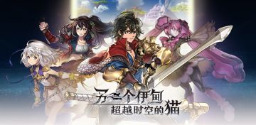 【活动】公测活动汇总