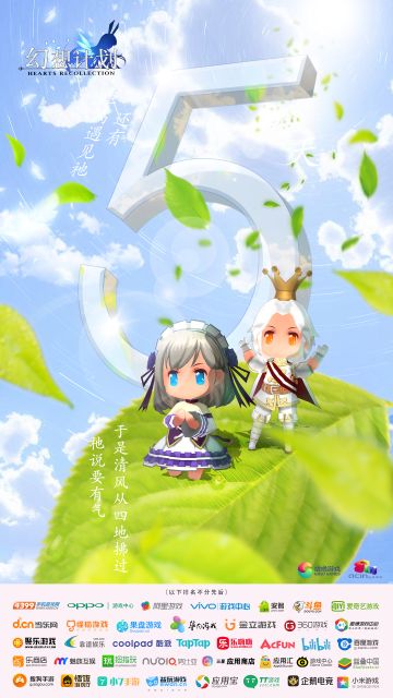 【倒计时】距《幻想计划》全平台公测还剩5天！