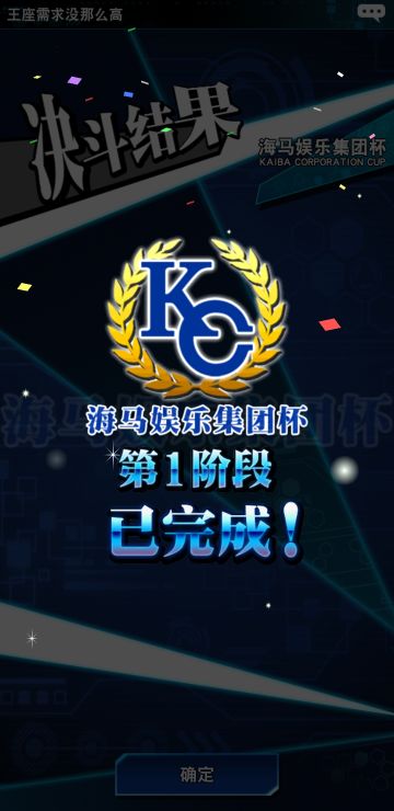 睡觉前来分享一波今天的20级卡组