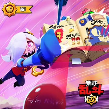 ☆科莱特二星徽☆来啦！