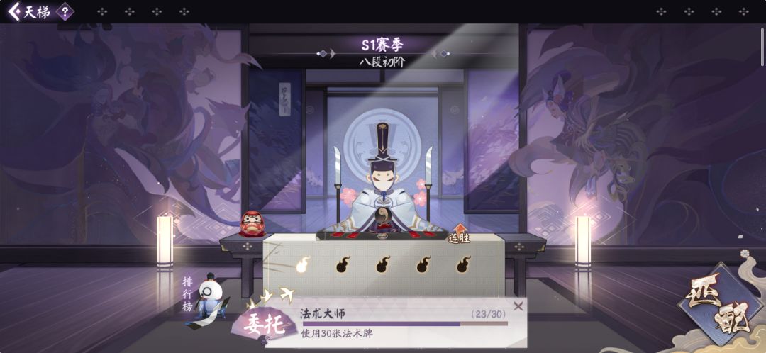一顿毒打，成功八段（攻略贴，申精）截图