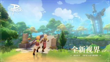 ROM全球玩家线上直面会圆满结束！ 2