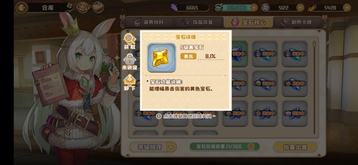 赌狗的大失败截图