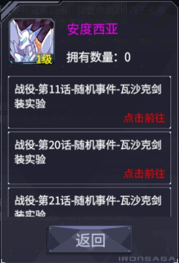 新手攻略-宠物篇