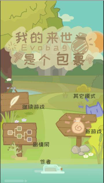 “深渊模式”预告