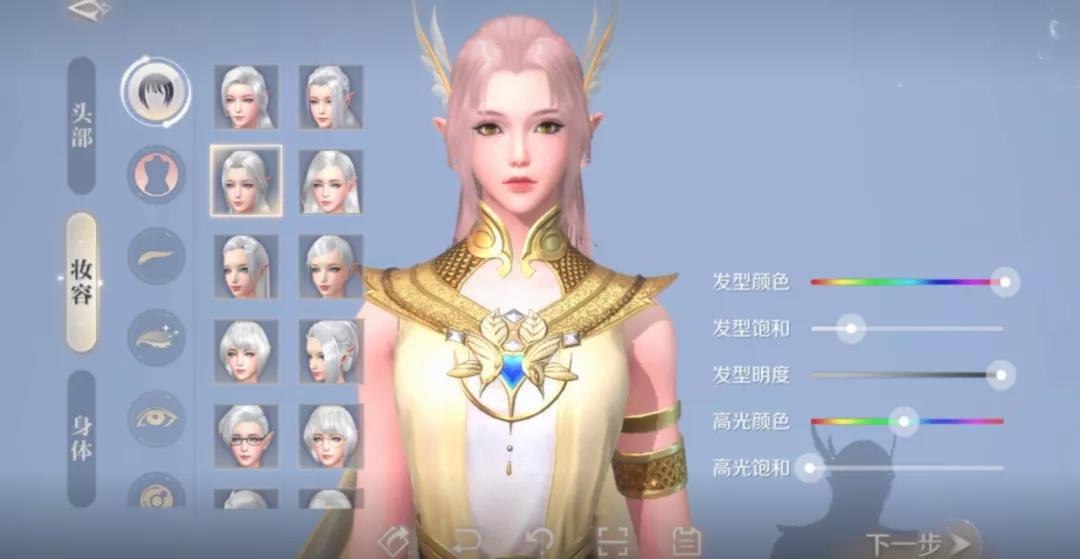 捏脸2.0全民皆美，不会你就OUT了截图