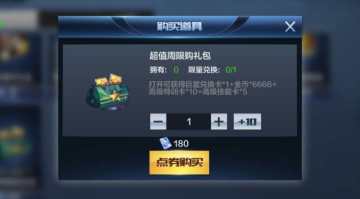 5月19日不停机更新公告