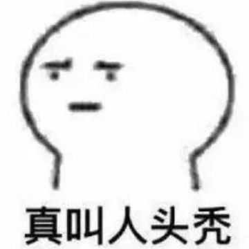 【嘣战纪】乐乐酱的道歉信