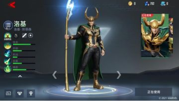 《漫威超级战争》首次封测结束，先锋测试6月来袭！