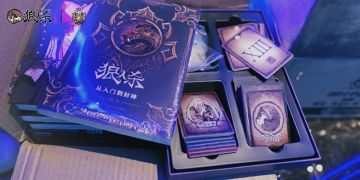 狼人杀英雄联赛WPL2019海选火热进行！线下赛点路透曝光