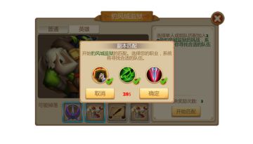 打副本通宵才够爽！《我叫MT开荒团》多人副本介绍