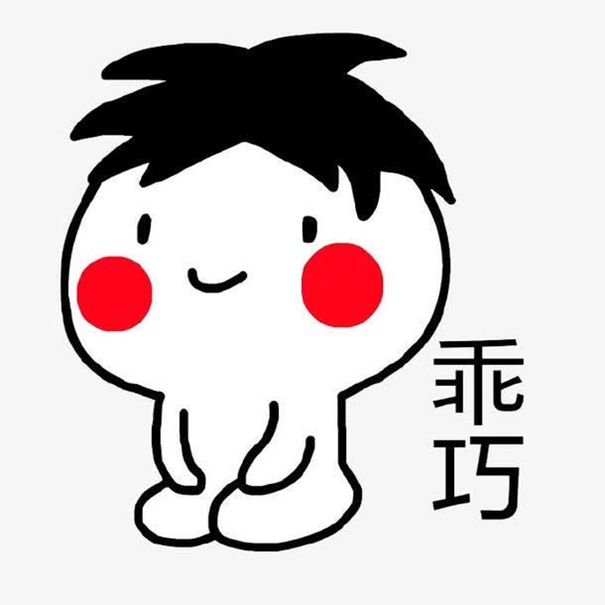 【征集活动】寻找表情包达人!游戏周边、游戏皮肤领回家!截图