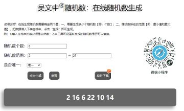 （已开奖）【有奖活动】晒“元宵”啦~