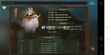 【闲渔攻略站】一千万登录任选SR妖灵攻略