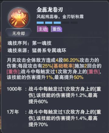 月关——基础配置篇