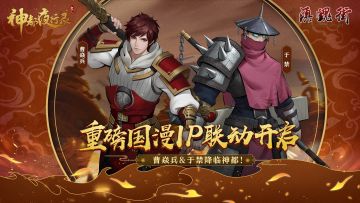 【掌司札记】大人们的反馈，我们来真诚回复！